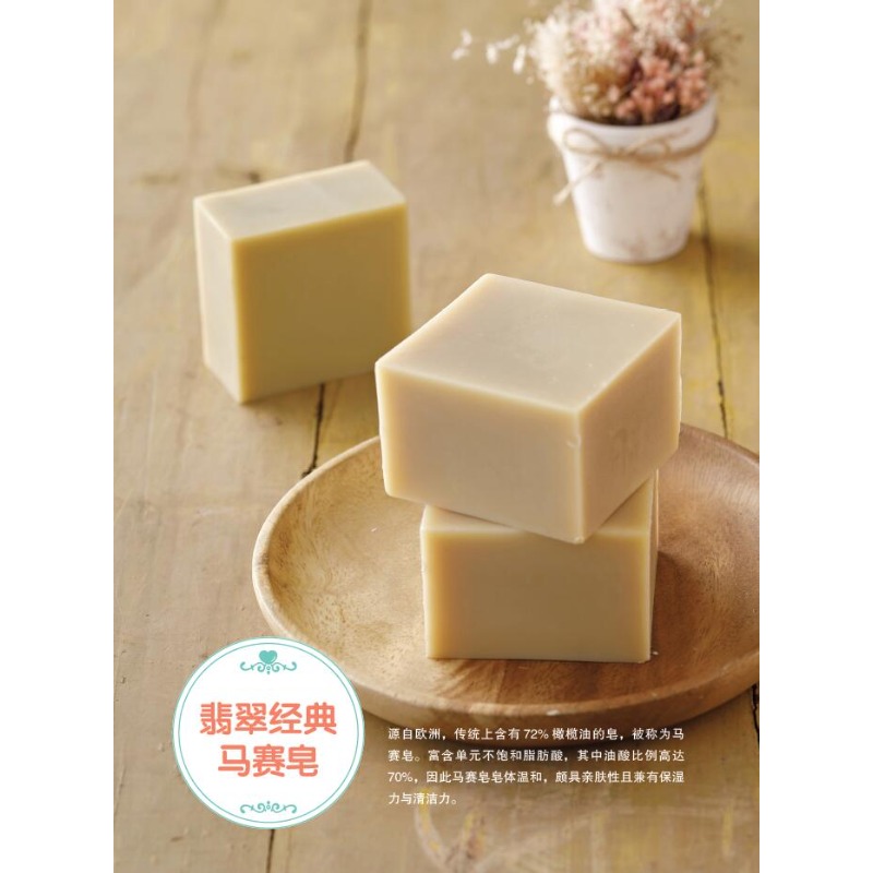 كتاب صنع الصابون الطبيعي DIY ل - مراجعة Soap Making Recipes وسعره